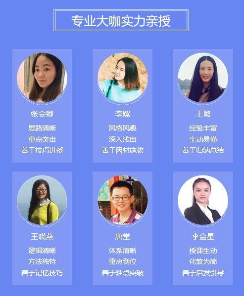 立即订制您的2018寒假计划!