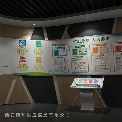 检察院普法教育体验馆/多媒体互动法制教育软件定制开发/学校法治教育